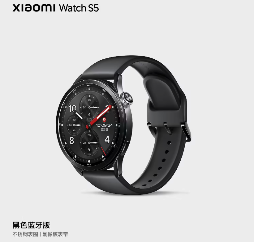 小米官宣手表S5新品 定位全能运动长续航 外观配置双升级